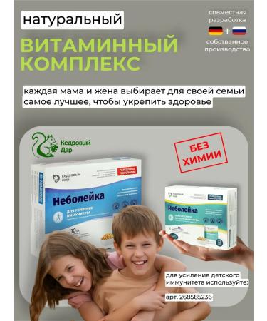 Cedar Gift  - Buy Online on GoSupps.com