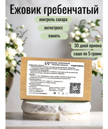 Research Center Mikoline Ezhovik crested for diabetics antidepressants superfood