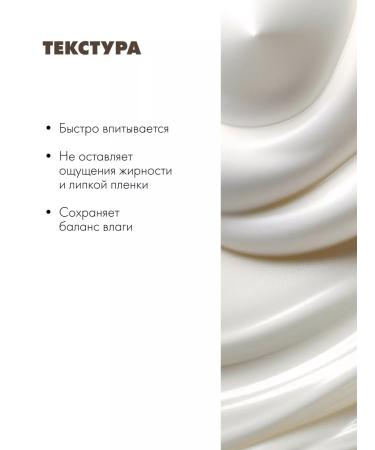 PLANETA ORGANICA Lamellar hand cream mini -moisturizing recovery - Buy Online on GoSupps.com