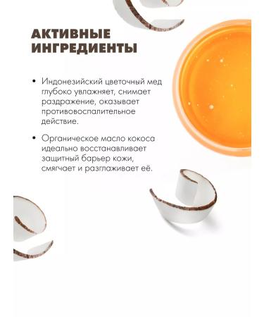 PLANETA ORGANICA Lamellar hand cream mini -moisturizing recovery - Buy Online on GoSupps.com