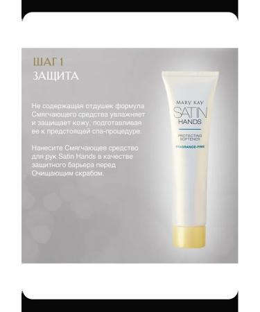 Satin Hands Hand Care Set - Buy Online on GoSupps.com