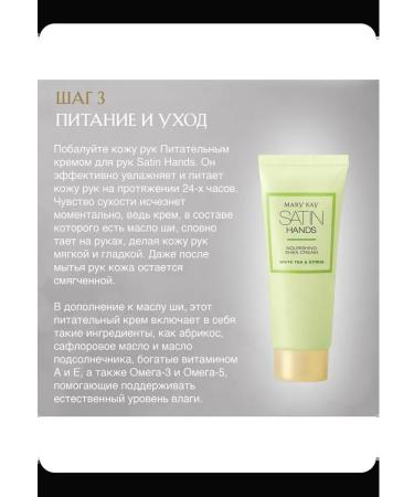 Satin Hands Hand Care Set - Buy Online on GoSupps.com