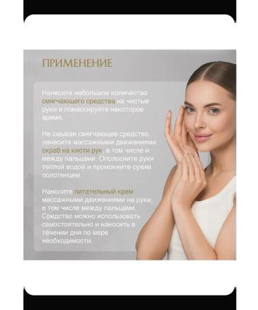 Satin Hands Hand Care Set - Buy Online on GoSupps.com