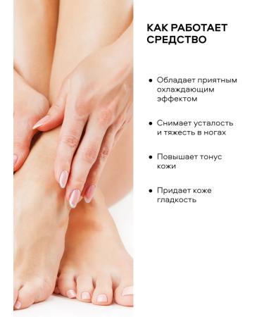 PLANETA ORGANICA Feet cream from fatigue cooling with urea 10% 50 ml - Buy Online on GoSupps.com