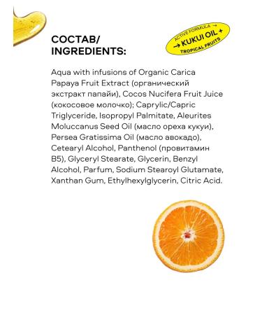 PLANETA ORGANICA Feet cream from fatigue cooling with urea 10% 50 ml - Buy Online on GoSupps.com