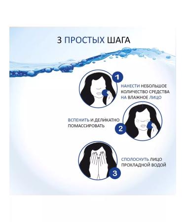 Bioderma Cleansing micellar gel for sensitive skin 500 ml - Buy Online on GoSupps.com