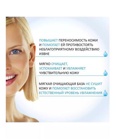 Bioderma Cleansing micellar gel for sensitive skin 500 ml - Buy Online on GoSupps.com