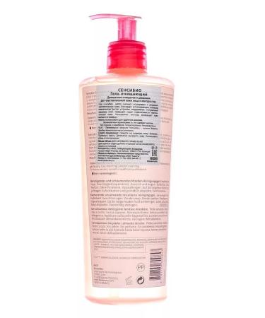 Bioderma Cleansing micellar gel for sensitive skin 500 ml - Buy Online on GoSupps.com