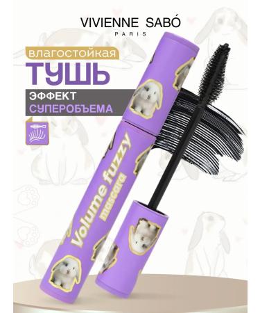 VIVIENNE SABO Moisture -resistant mascara Black Super volume Volume Fuzzy