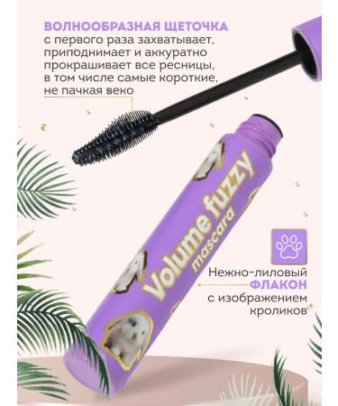 VIVIENNE SABO Moisture -resistant mascara Black Super volume Volume Fuzzy - Buy Online on GoSupps.com