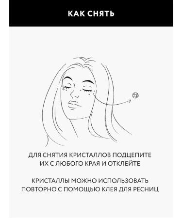 MIAMITATS Rhounds for the face body and hair Like a Star - Buy Online on GoSupps.com