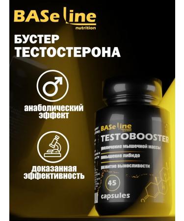 BASeLine nutrition Baseline testosterone booster