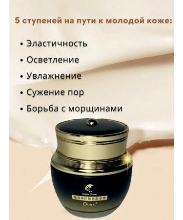 o'cheal Face cream moisturizing nutritional rejuvenating - Buy Online on GoSupps.com