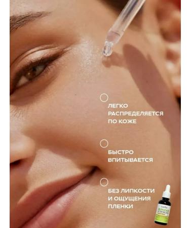 Facial serum from acne and black points of comedones acne - Buy Online on GoSupps.com