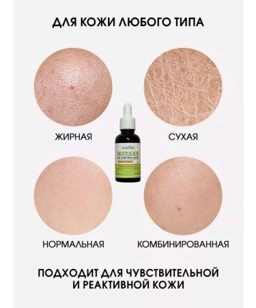 Facial serum from acne and black points of comedones acne - Buy Online on GoSupps.com