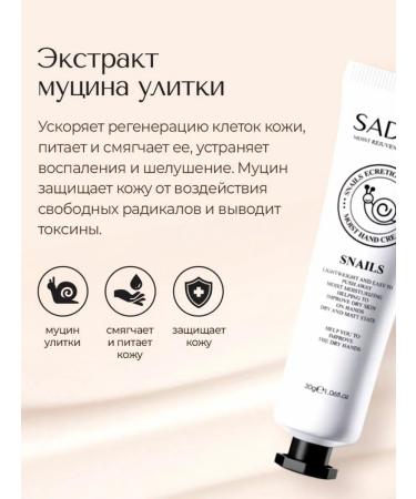 sadoer Hand cream set moisturizing perfumed nourishing - Buy Online on GoSupps.com