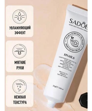 sadoer Hand cream set moisturizing perfumed nourishing - Buy Online on GoSupps.com