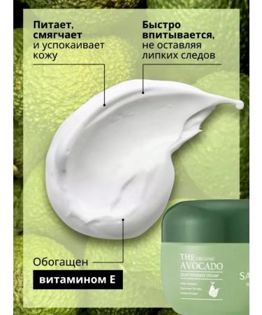 sadoer Face cream moisturizing nutritional rejuvenating - Buy Online on GoSupps.com