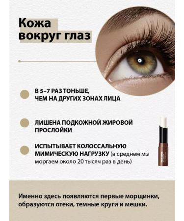 sadoer Eye Cream Anti -Grace from wrinkles Style with retinol - Buy Online on GoSupps.com