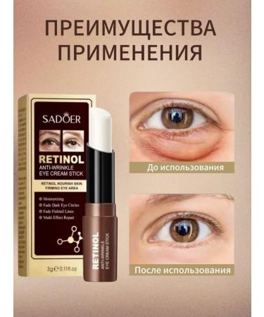 sadoer Eye Cream Anti -Grace from wrinkles Style with retinol - Buy Online on GoSupps.com