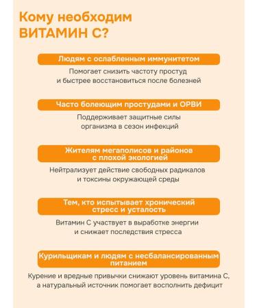 Kahor-Product Vitamin C (Acourol Extract) Capsules Vitamin C (Acerola) - Buy Online on GoSupps.com