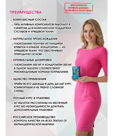 artelar Maximum 60Tab.*2UP - Buy Online on GoSupps.com