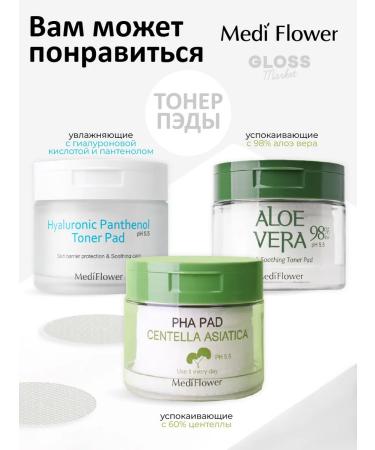 Medi Flower Moisturizing toner Pads with Hautyuyania extract 60 pcs - Buy Online on GoSupps.com