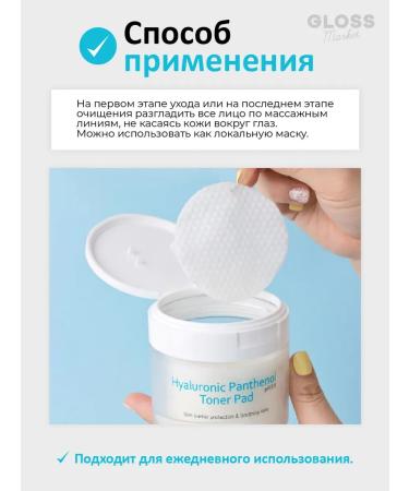 Medi Flower Moisturizing toner Pads with hyaluronic acid 60 pcs - Buy Online on GoSupps.com