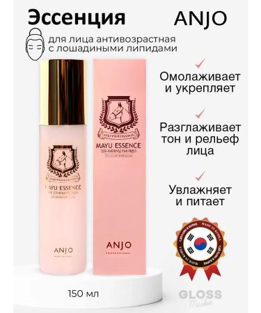 ANJO PROFESSIONAL Anti -aging essence with horse lipids 150 ml