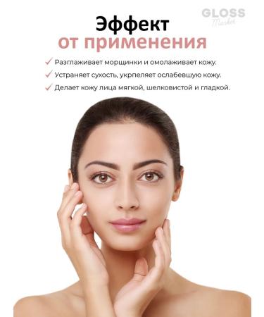 ANJO PROFESSIONAL Anti -aging essence with horse lipids 150 ml - Buy Online on GoSupps.com