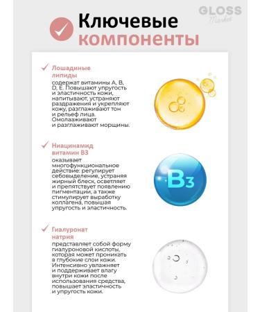 ANJO PROFESSIONAL Anti -aging essence with horse lipids 150 ml - Buy Online on GoSupps.com