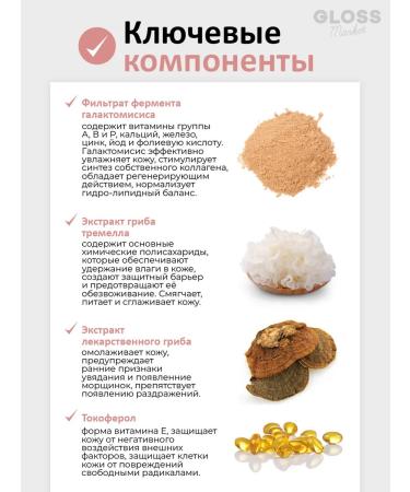 ANJO PROFESSIONAL Anti -aging essence with horse lipids 150 ml - Buy Online on GoSupps.com