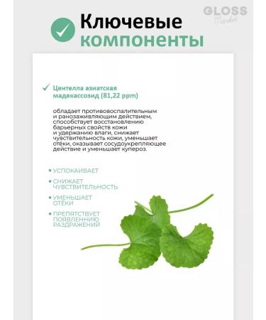 Prettyskin Mating scattered powder with centella's extract 5 g - Buy Online on GoSupps.com