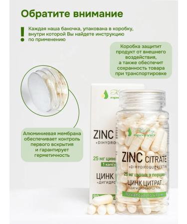Kahor-Product Zinc Citrate + Dihydrocercetin capsule Zinc Citrate - Buy Online on GoSupps.com