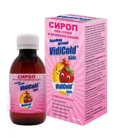 Healthy family Syrup with coughing children's strawberries-Banan 100 ml