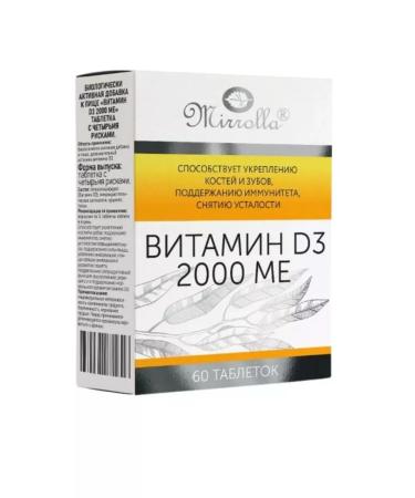 Healthy life Vitamin D3 2000 ME 60TB