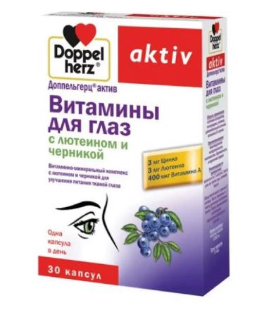 Healthy life Doppelgerz Acts Vitamins for the Eye with Lutein and Cherni-1pc