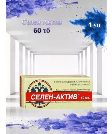 Healthy life Selenium asset 60 tab