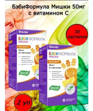 Healthy life Babilformula Mishka 50mg with Vit C