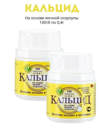 Healthy life Calcide 2 pcs 100tb