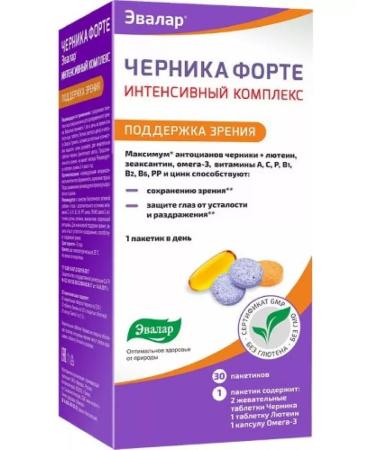 Healthy life Blueberries Forte Intension Complex D Visit 30 pcs. Sasha-1p