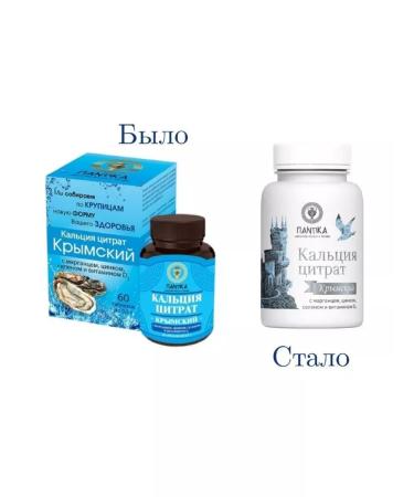 Healthy life Calcium Crimea Crimean with vitamin D3 with manganese zin-1pc