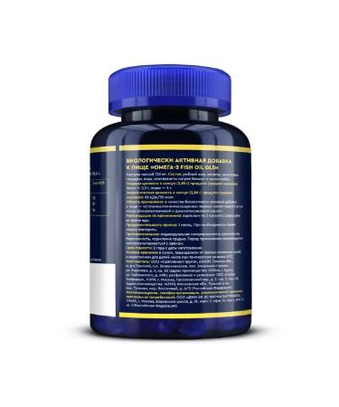Healthy life GLS Omega-3 Fish Oil 120 pcs. capsules weighing 720 mg-1pcs