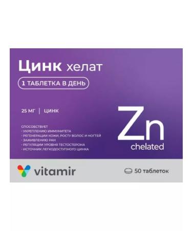 Healthy life Vitamir Zinc Helat 50 pcs. Tablets weighing 200 mg-1pcs