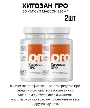 Healthy life Chitosan about capsules 250mg 2pcs 60 caps