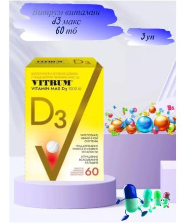 Healthy life Vitrum Vitamin D3 Max 60 TB * 3 U