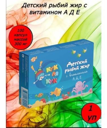 Healthy life Fish fat children's kuk la kuk with vit. And d e 100 caps