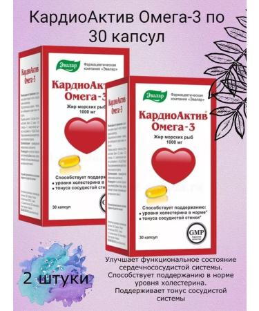 Healthy life Cardiactive Omega-3 30 capsules