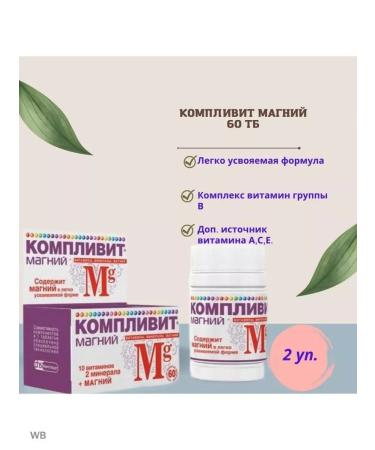 Healthy life Complovit magnesium 735 mg 60 TB