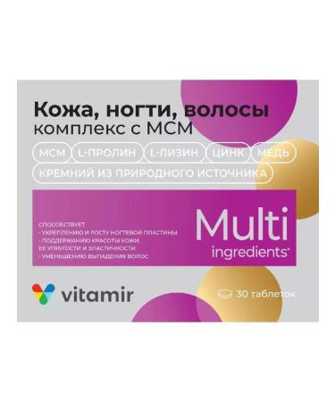 Healthy life Vitamir skin nails hair complex with MSM 30 pcs. tablet-1p